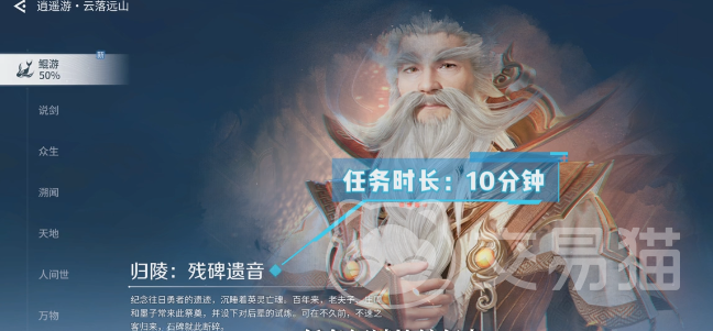 王者荣耀世界归陵残碑遗音攻略 王者荣耀残碑遗音玩法详解与通关技巧