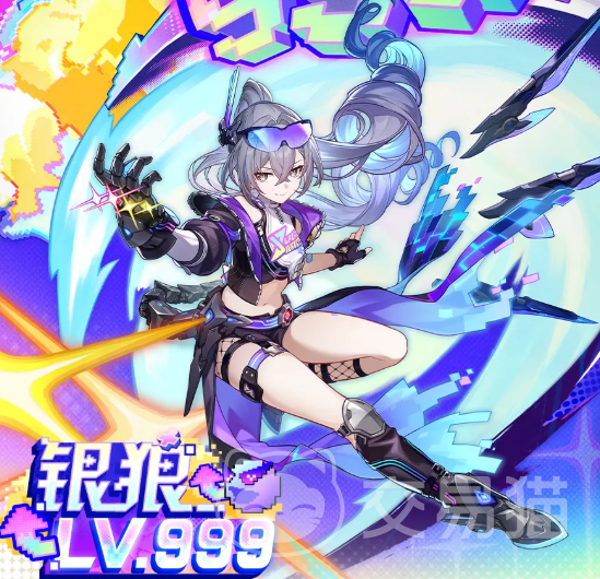 崩坏星穹铁道银狼 崩坏星穹铁道银狼999级培养攻略与强度分析