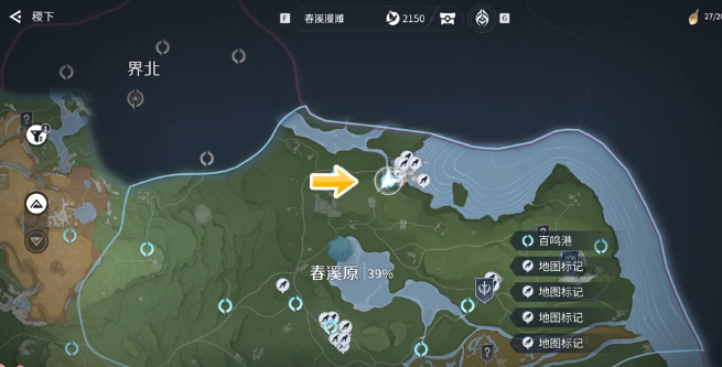 王者荣耀世界书籍位置与获取全攻略