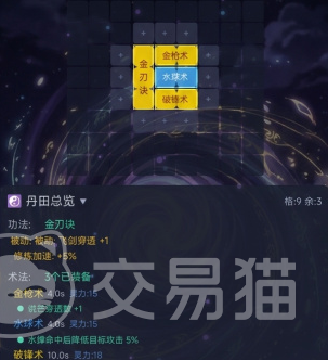 我的修仙小秘书好玩吗 《我的修仙小秘书》游戏玩法与真实体验评测