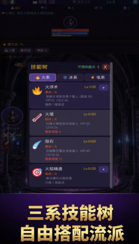 暗黑挂机使者手游上线时间  暗黑挂机使者免费版下载与开服信息