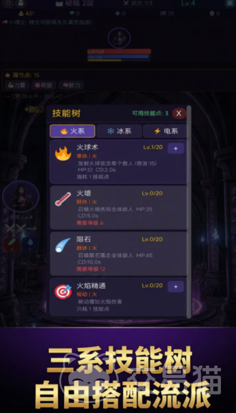 暗黑挂机使者手游上线时间 暗黑挂机使者免费版下载与开服信息