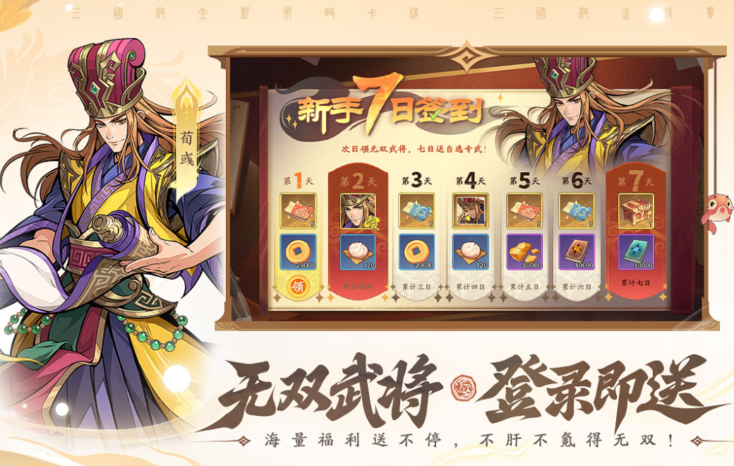 三国杀武将觉醒诸葛亮强度解析 三国杀觉醒诸葛亮技能机制与实战表现深度评测