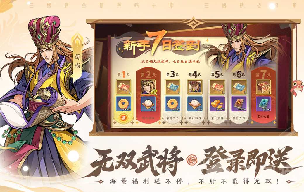 三国杀武将觉醒诸葛亮强度解析 三国杀觉醒诸葛亮技能机制与实战表现深度评测