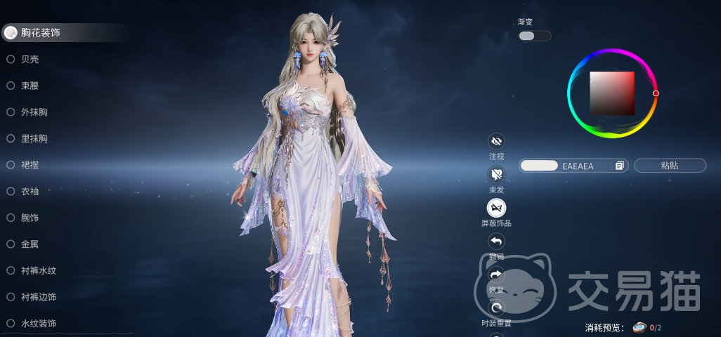 王者荣耀世界染色剂获取方法大全 王者荣耀世界染色剂怎么获得