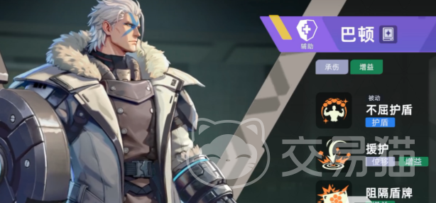 头号禁区巴顿攻略 头号禁区巴顿角色玩法与进阶技巧详解