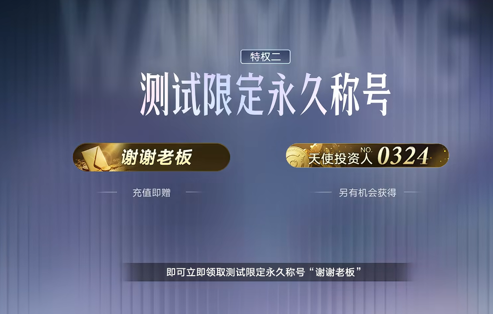 王者万象棋氪金系统详解 王者万象棋实用充值攻略与性价比分析