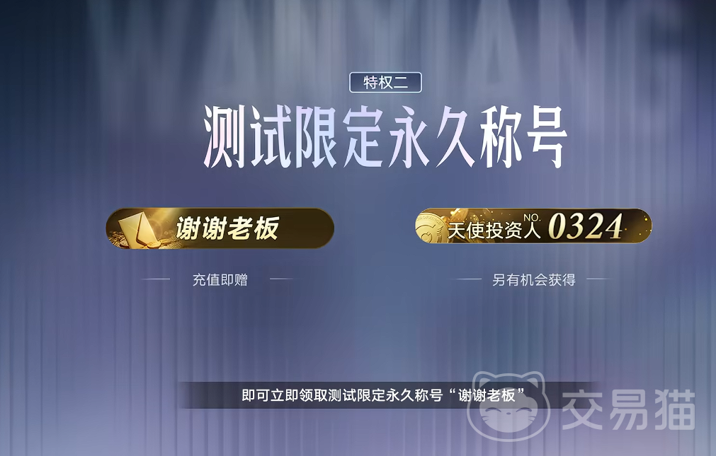 王者万象棋氪金系统详解 王者万象棋实用充值攻略与性价比分析