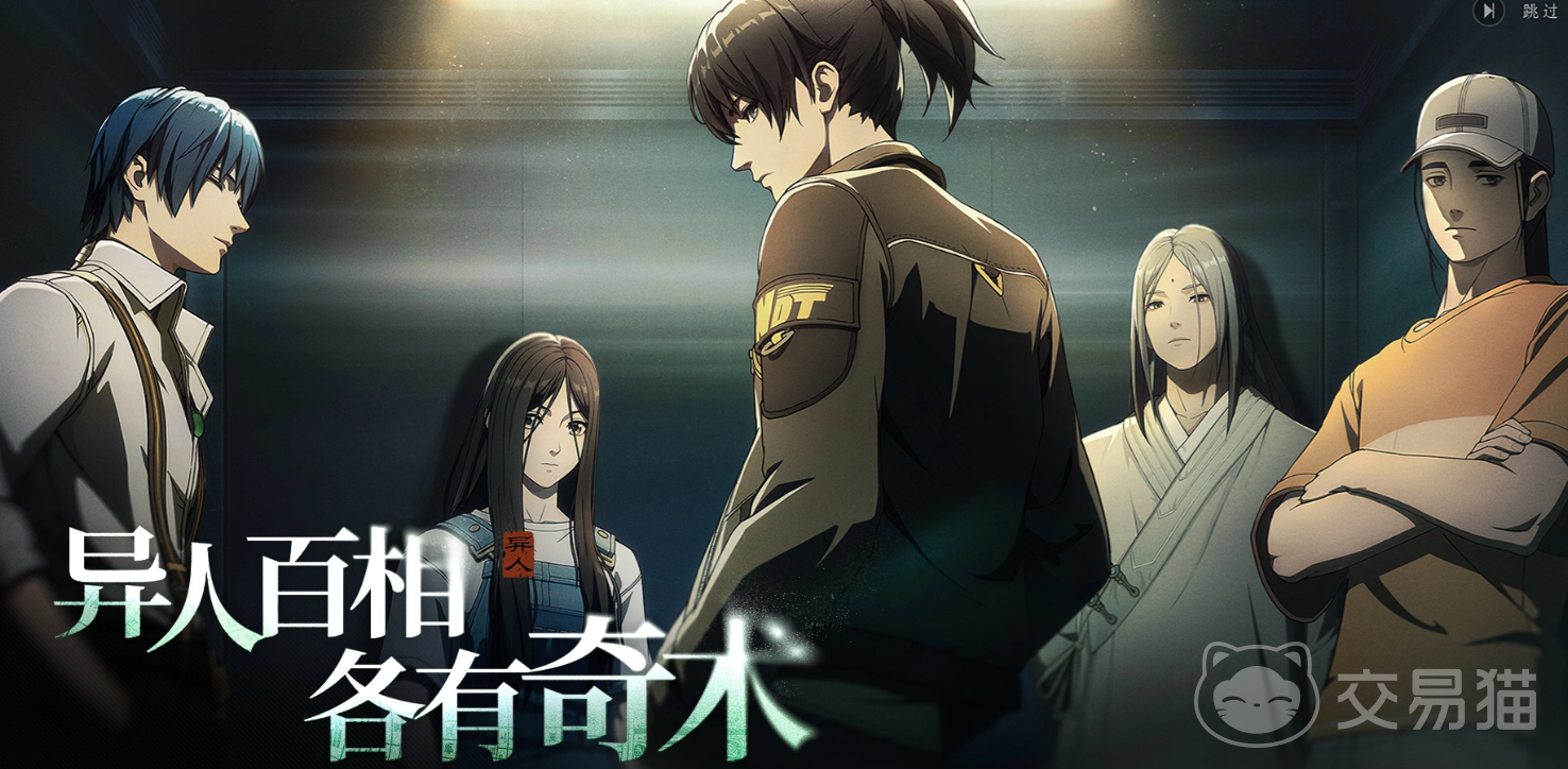 异人之下3v3组队攻略 异人之下PK玩法与实战技巧详解