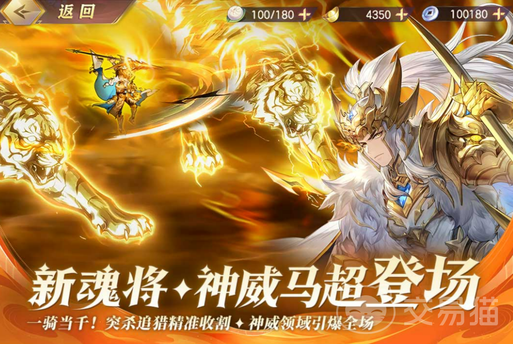 三国志幻想大陆蔓烟绣灵 三国志幻想大陆蔓烟绣灵角色强度解析与实战搭配指南