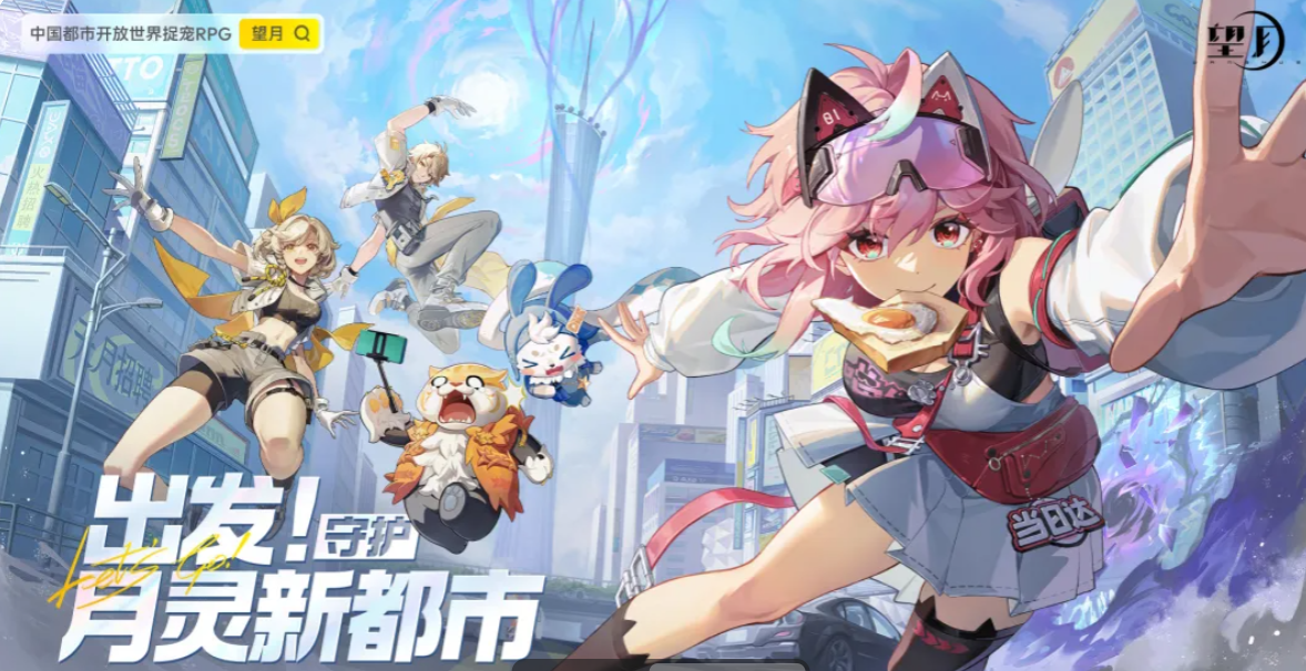 望月二测改动全解析：新玩法与新增内容详解