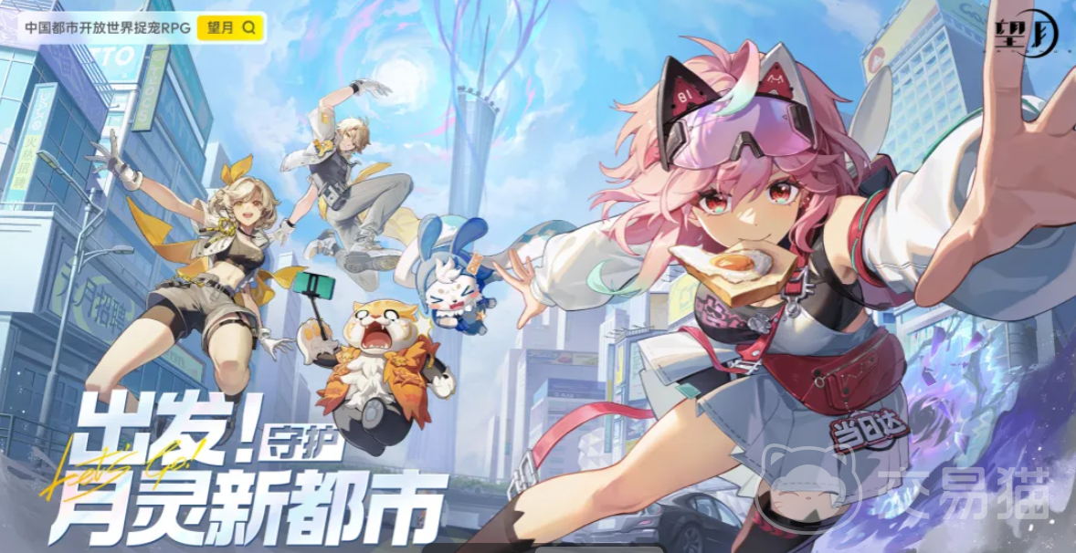 望月二测改动详解 望月新玩法与新增内容全面解析