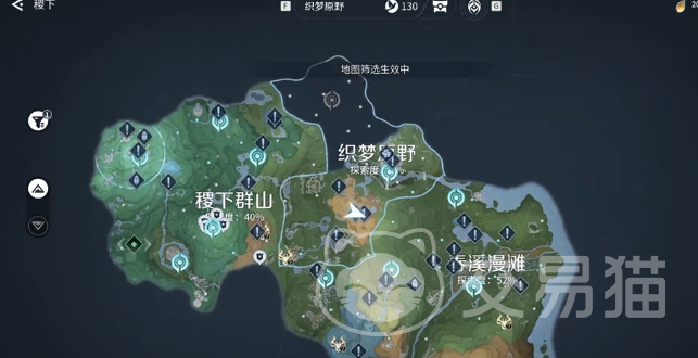 王者荣耀世界定云除厄记通关攻略 王者荣耀世界定云除厄记全流程任务详解