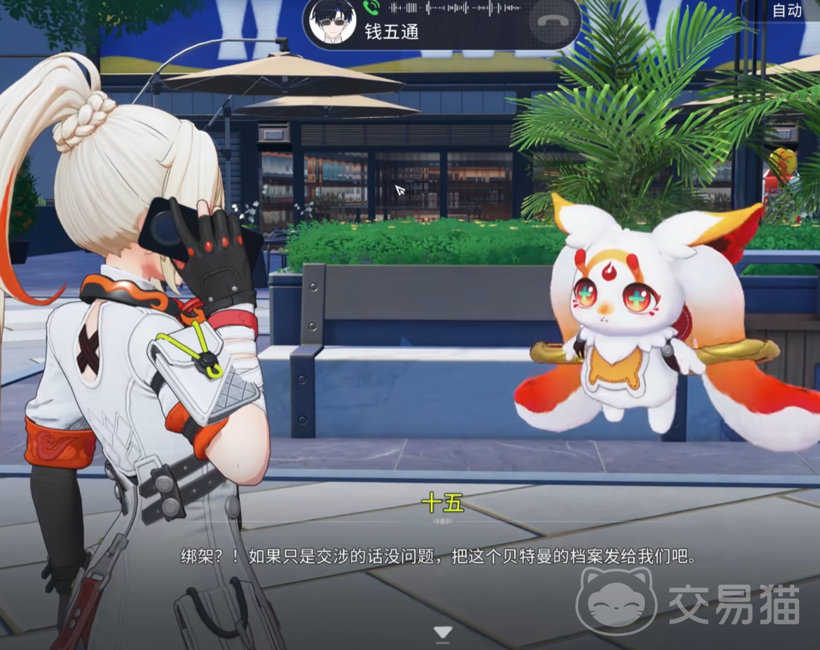 望月城市历练玩法详解 望月城市历练系统全面解析