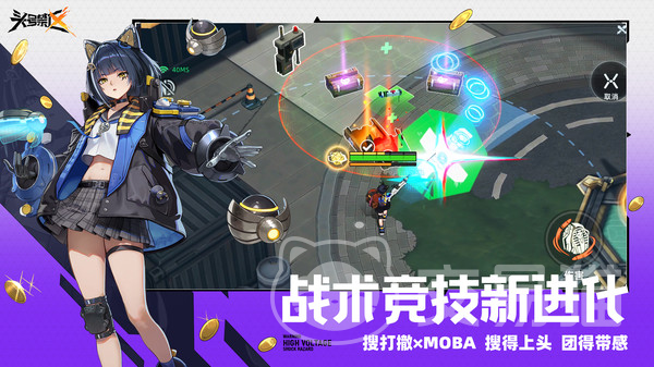 头号禁区手游好玩吗 头号禁区手游玩法介绍与体验评测