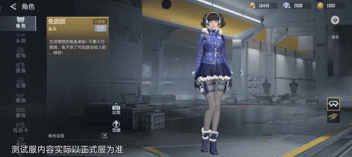 穿越火线枪战王者兔囡囡 穿越火线枪战王者兔囡囡角色背景与实战表现分析