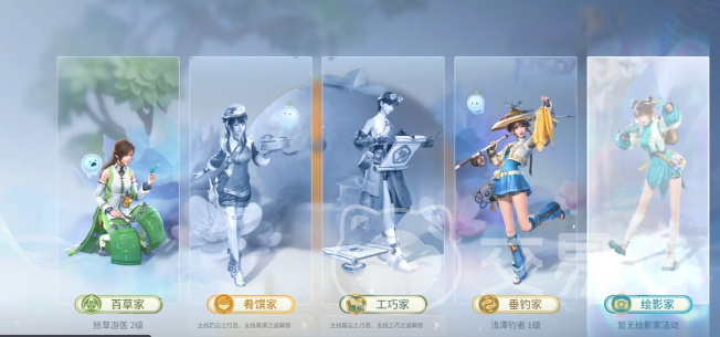 王者荣耀世界绘影家 王者荣耀绘影家玩法攻略与实战技巧详解