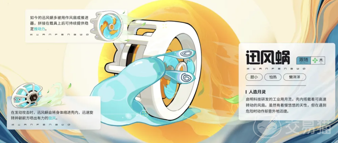 望月蓝图获取方法与用途详解 望月蓝图有什么用