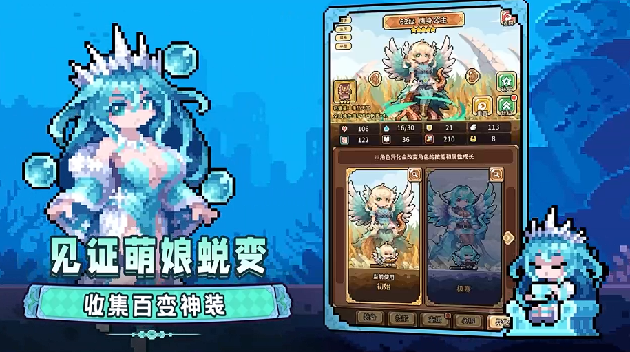 幻想少女公会滋润流玩法攻略 幻想少女公会高续航高恢复阵容搭配与实战技巧