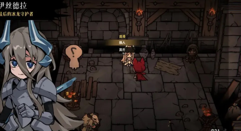 灰烬之国手游上线时间 灰烬之国手游玩法介绍与预约入口