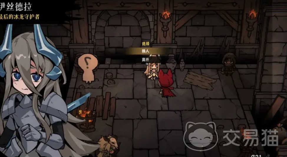 灰烬之国手游上线时间 灰烬之国手游玩法介绍与预约入口