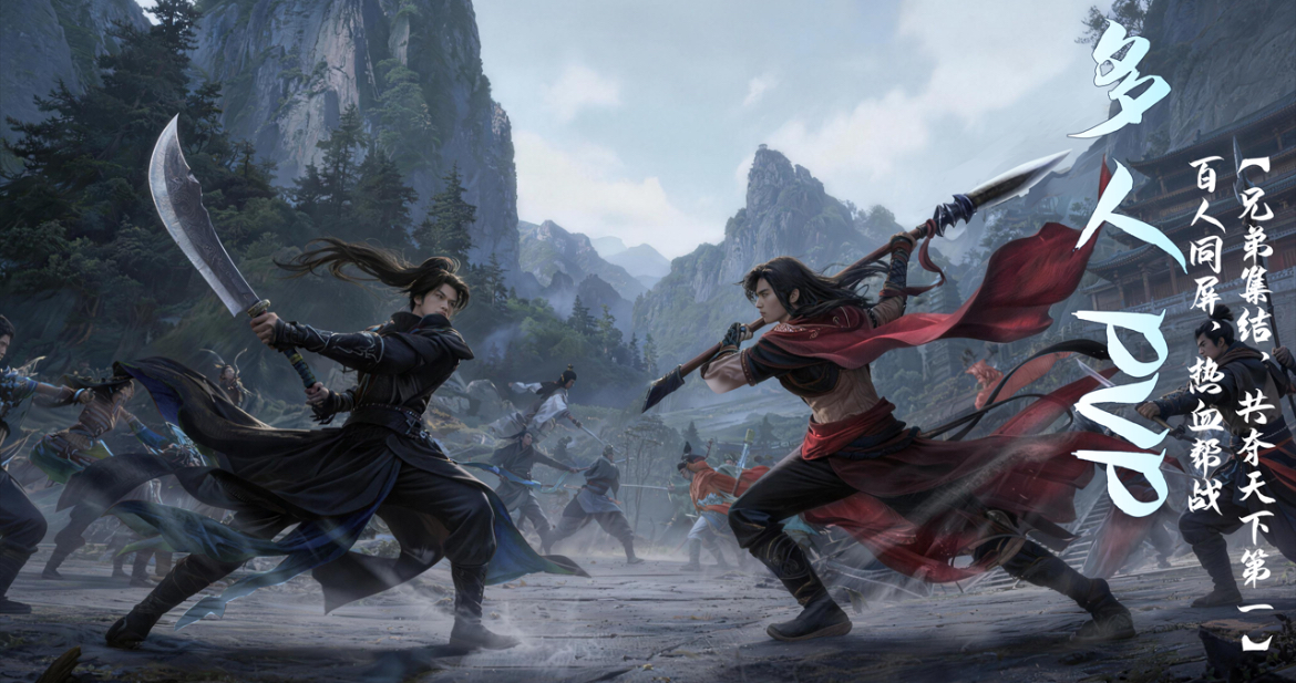 寒刃2手游上线时间 寒刃2手游公测日期及核心玩法详解