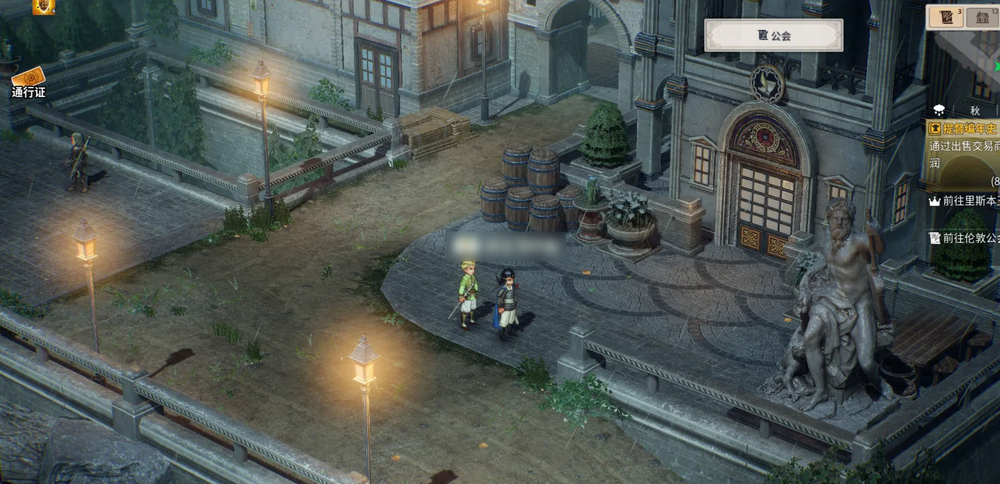 大航海时代起源跑商入门指南 大航海时代起源新手快速上手跑商技巧