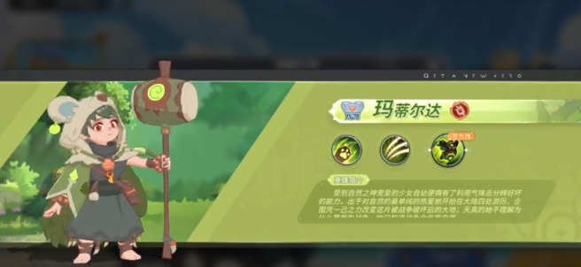 驯龙之旅手游阵容搭配指南 驯龙之旅最强阵容推荐与角色养成策略