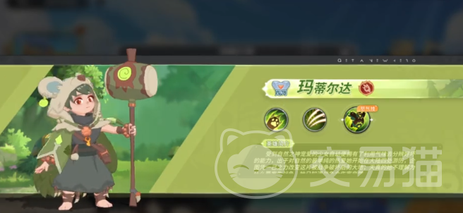 驯龙之旅手游阵容搭配指南 驯龙之旅最强阵容推荐与角色养成策略