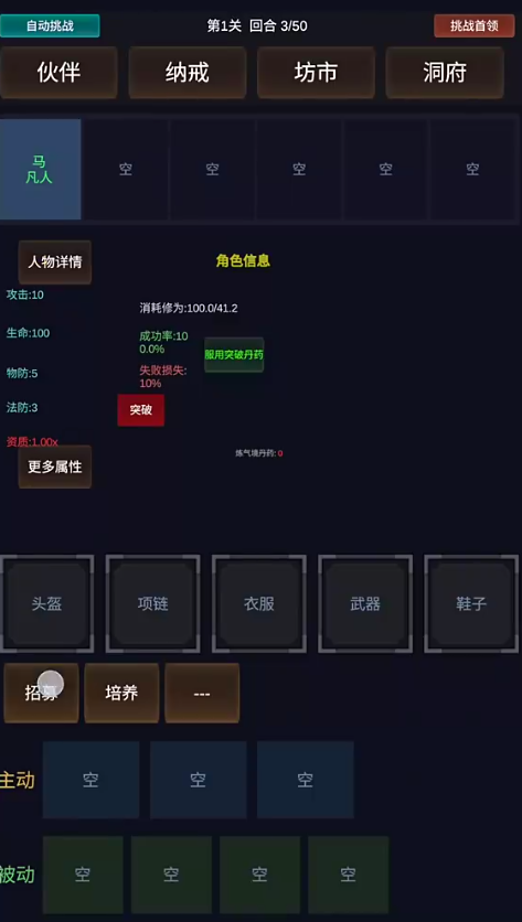 暗黑仙途手游上线时间揭晓 暗黑仙途手游正式开服日期及预约详情