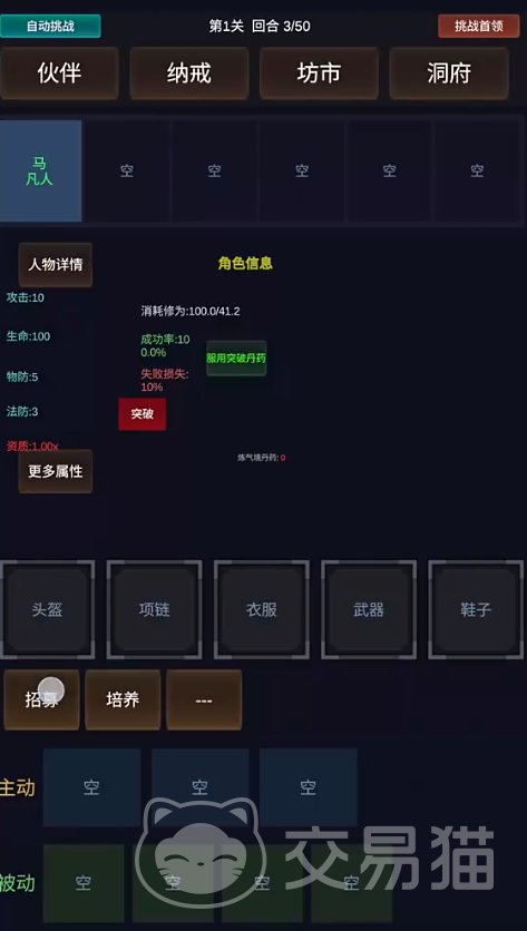 暗黑仙途手游上线时间揭晓 暗黑仙途手游正式开服日期及预约详情