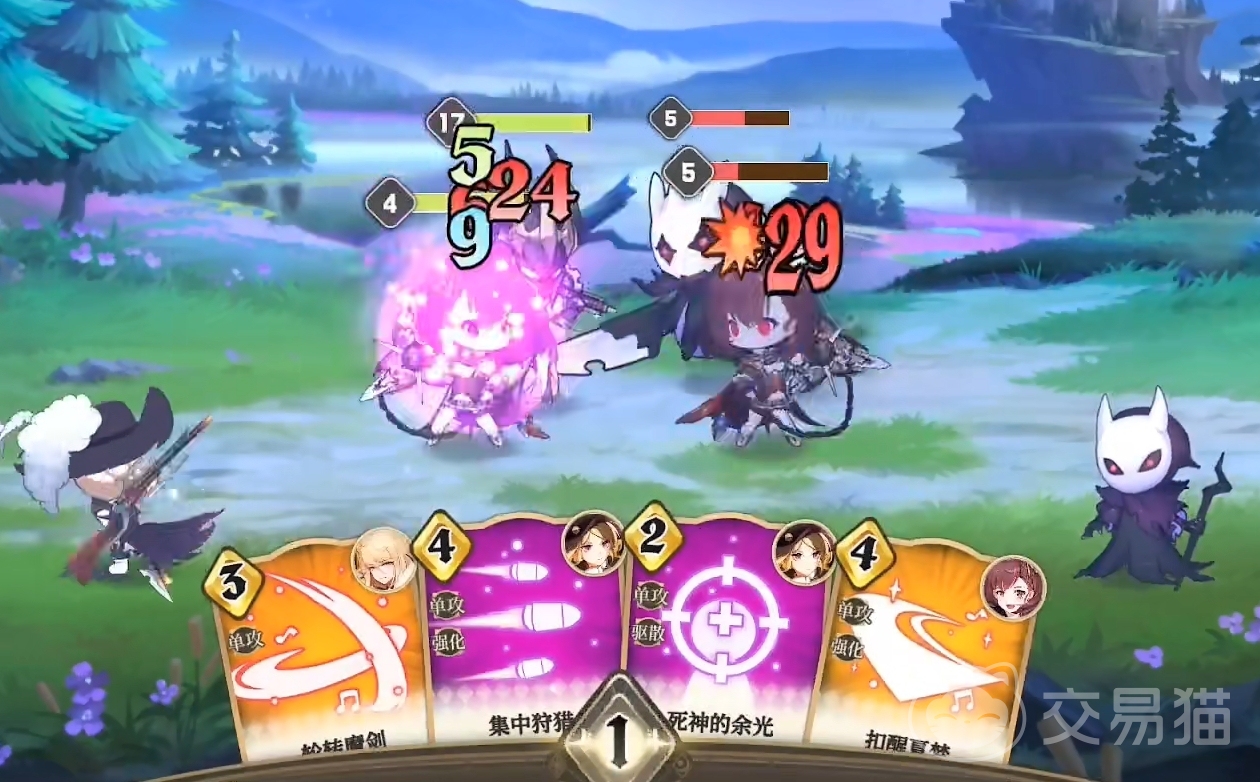 纯白和弦手游上线时间 纯白和弦手游公测日期一览