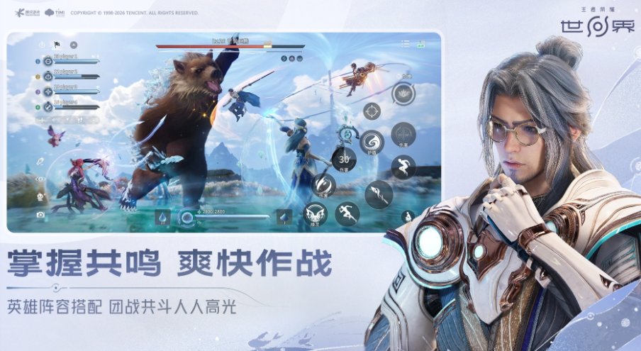 王者荣耀世界公测了吗 王者荣耀全球上线时间及地区开放详情