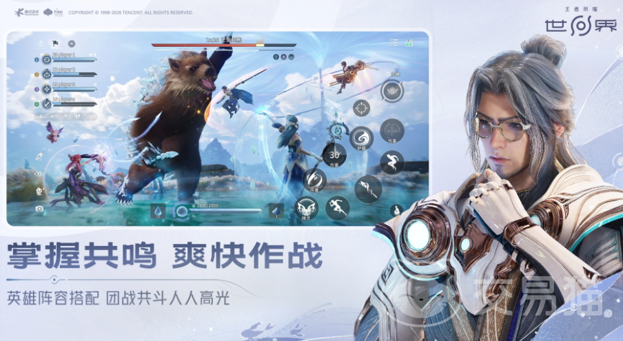 王者荣耀世界公测了吗 王者荣耀全球上线时间及地区开放详情