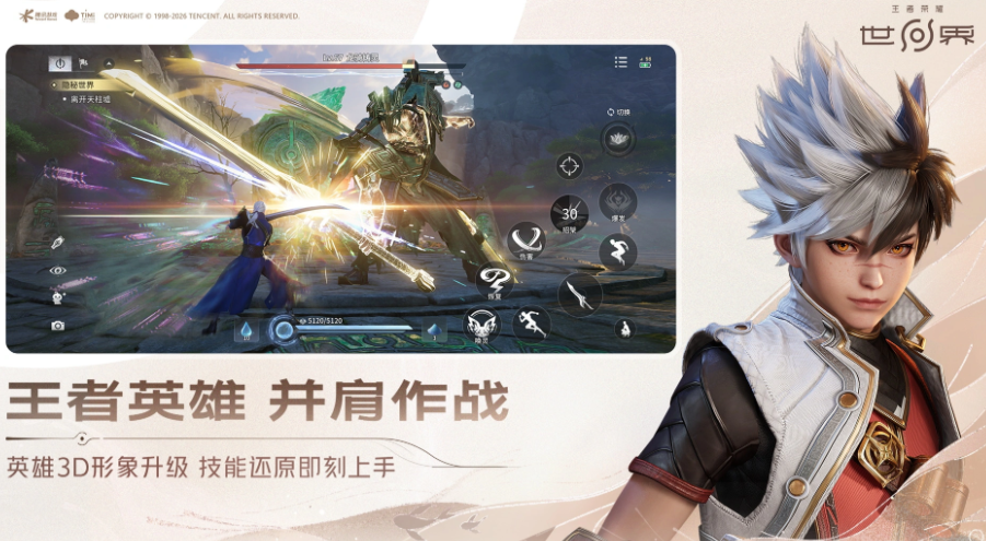 王者荣耀世界背景故事全解析 王者荣耀世界观设定与英雄起源深度解读