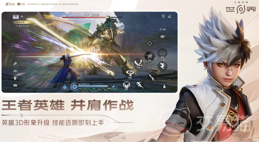 王者荣耀世界背景故事全解析 王者荣耀世界观设定与英雄起源深度解读