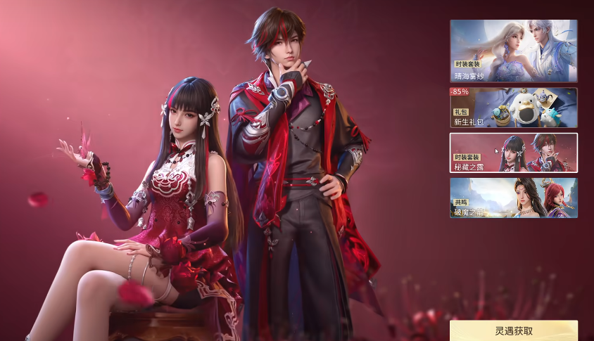 王者荣耀世界氪金指南 王者荣耀世界充值价格与性价比攻略