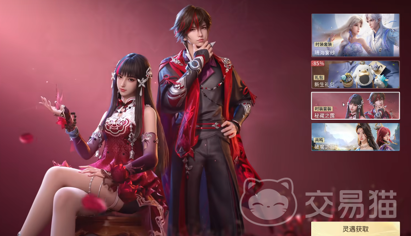 王者荣耀世界氪金指南 王者荣耀世界充值价格与性价比攻略