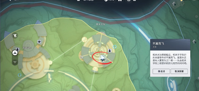 王者荣耀世界不翼而飞 王者荣耀不翼而飞任务全流程收集指南