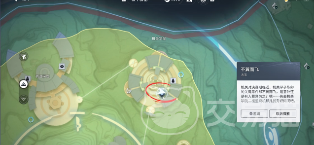 王者荣耀世界不翼而飞 王者荣耀不翼而飞任务全流程收集指南