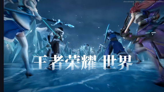 王者荣耀世界角色更换方法 王者荣耀世界切换角色详细教程