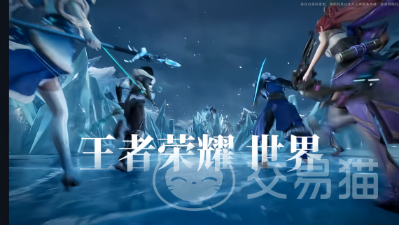 王者荣耀世界角色更换方法 王者荣耀世界切换角色详细教程