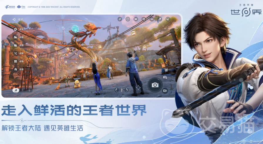 王者荣耀世界花木兰皮肤获取方式 王者荣耀花木兰限定皮肤怎么获得