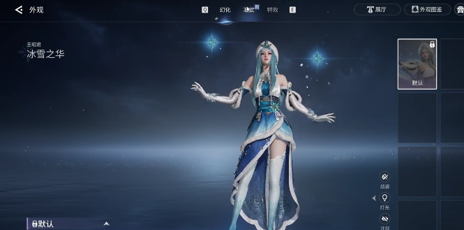 王者荣耀世界冰雪之华获取攻略：全方法详解