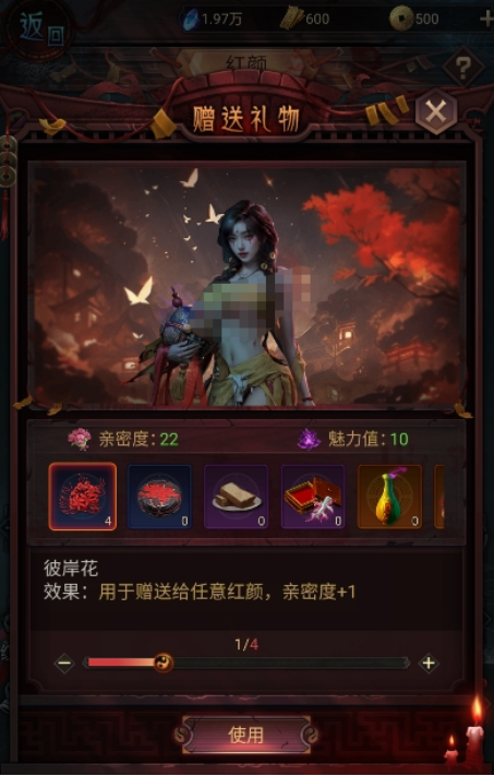 彼岸倩影录手游好玩吗 彼岸倩影录手游核心玩法与特色系统详解