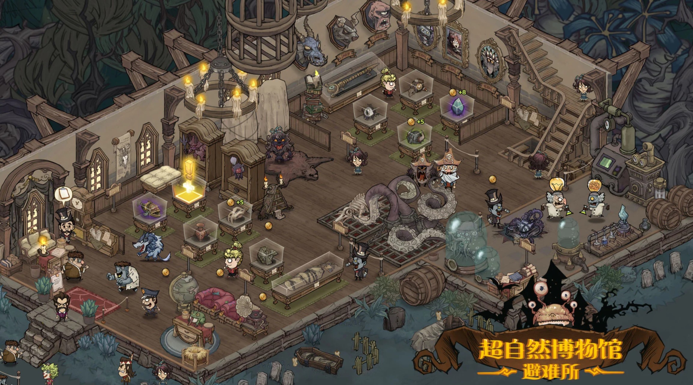 超自然博物馆避难所手游好玩吗 超自然博物馆避难所手游玩法详细介绍