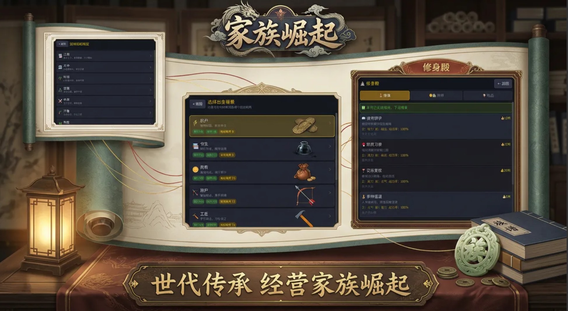 家族崛起手游好玩吗 家族崛起手游核心玩法与真实体验评测