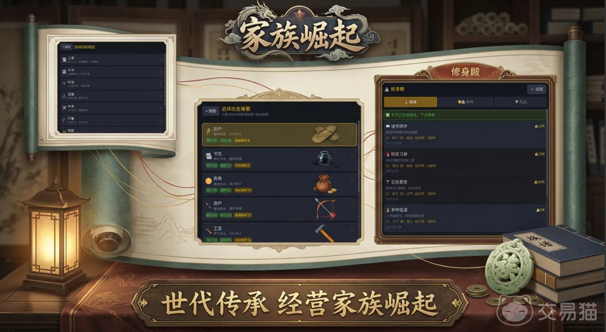 家族崛起手游好玩吗 家族崛起手游核心玩法与真实体验评测