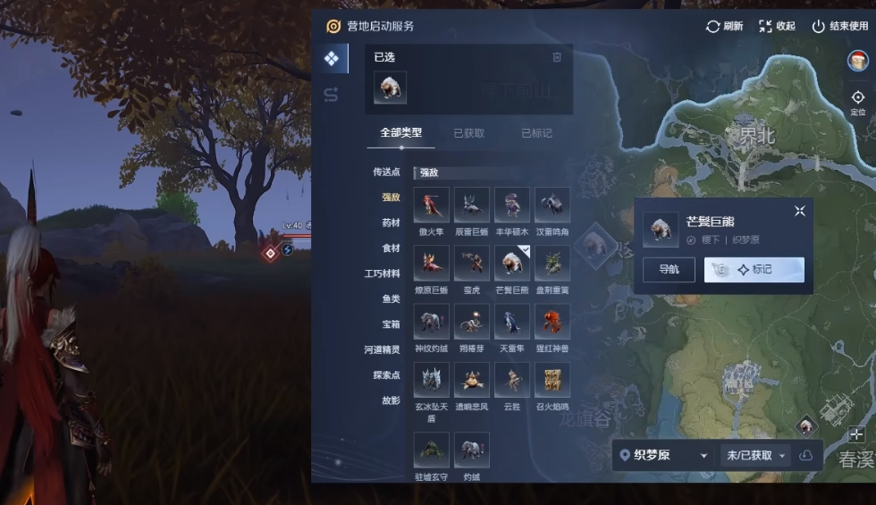 王者荣耀世界小地图作用详解 王者荣耀世界小地图开启方法