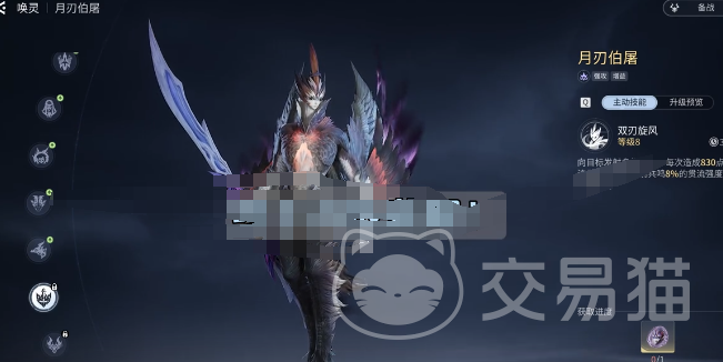 王者荣耀世界传说之刃获取方法 王者荣耀传说之刃怎么获得